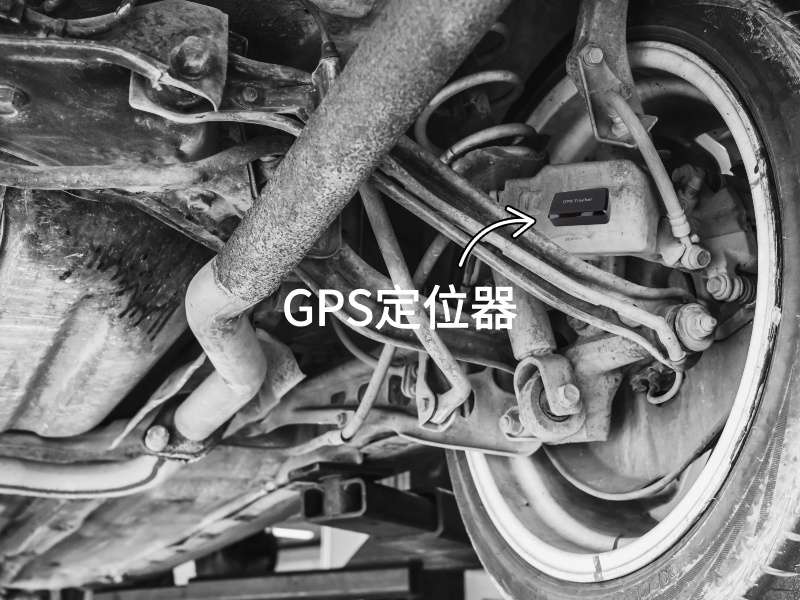 海兴出行隐私安全检测