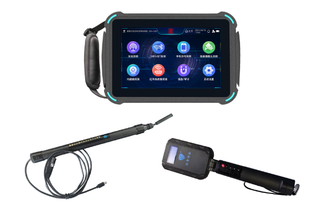 海兴便携式防窃听窃照检测包